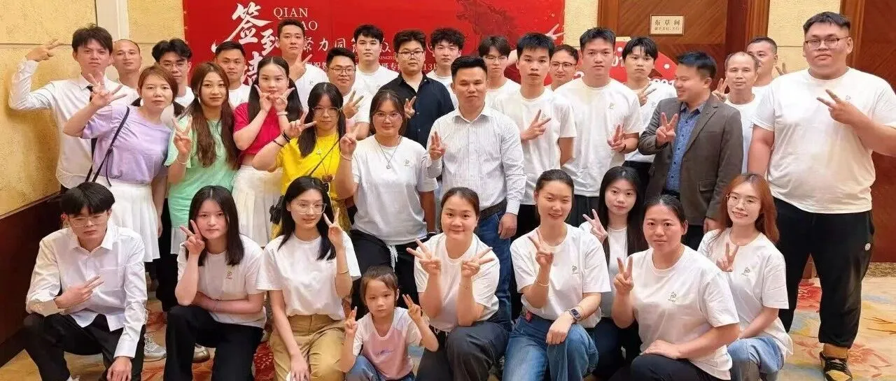 十三载同心同行，赴山海聚力远航｜PPEX 品牌运通 13 周年珠海团建年会纪实