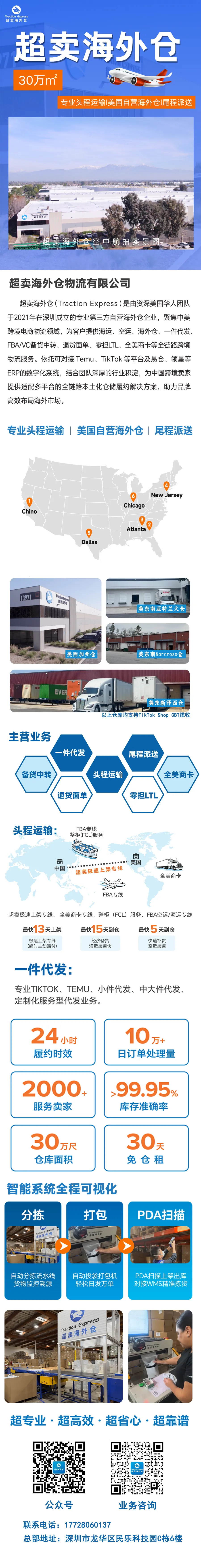 微信图片_20260428113105_31_491.png