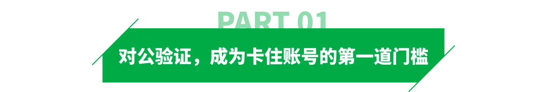 TEMU审核门槛抬高！欧洲卖家正被这两关卡住
