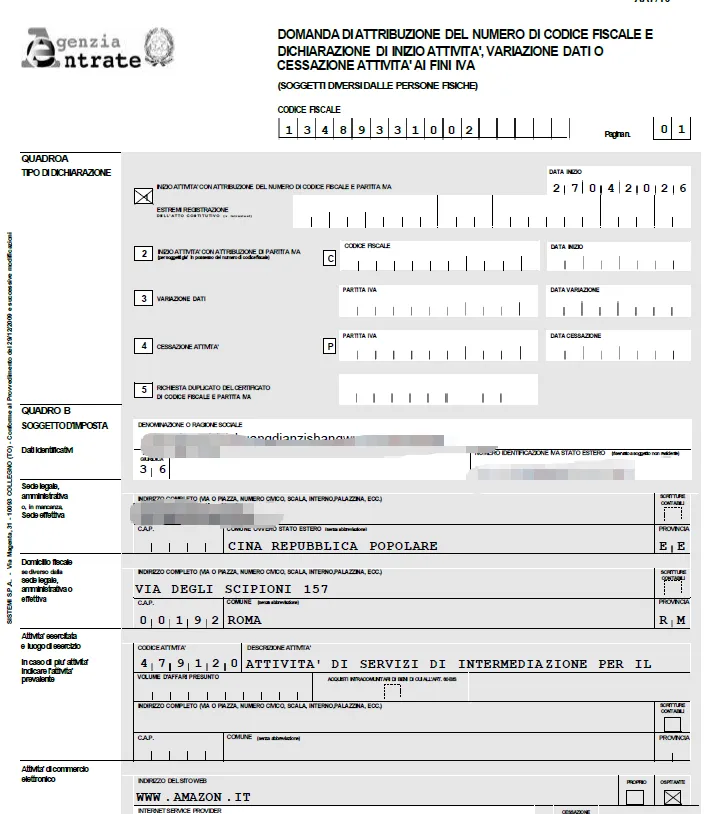 意大利VIES迟迟未激活？问题可能出在税务代表的专业资质上