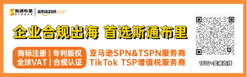 美国商标注册流程与费用明细，一次说清！
