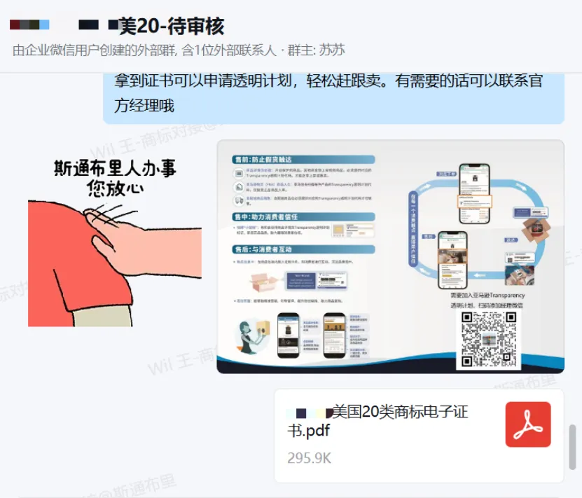 美国商标注册流程与费用明细，一次说清！