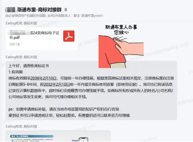 美国商标注册流程与费用明细，一次说清！