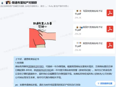 美国商标注册流程与费用明细，一次说清！