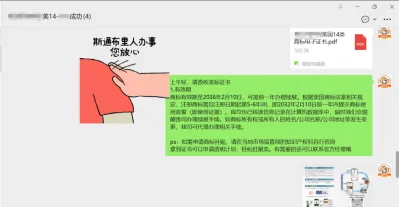 美国商标注册流程与费用明细，一次说清！
