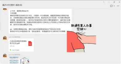 美国商标注册流程与费用明细，一次说清！