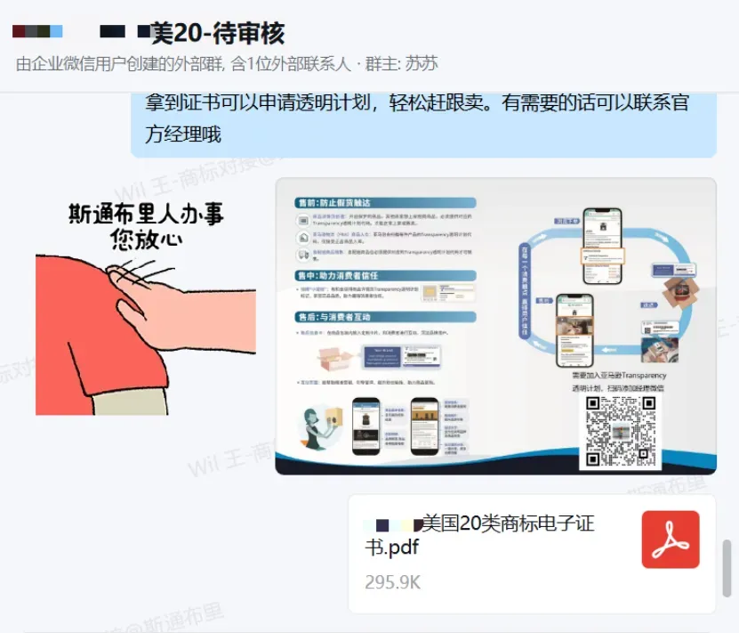 美国商标注册流程与费用明细，一次说清！