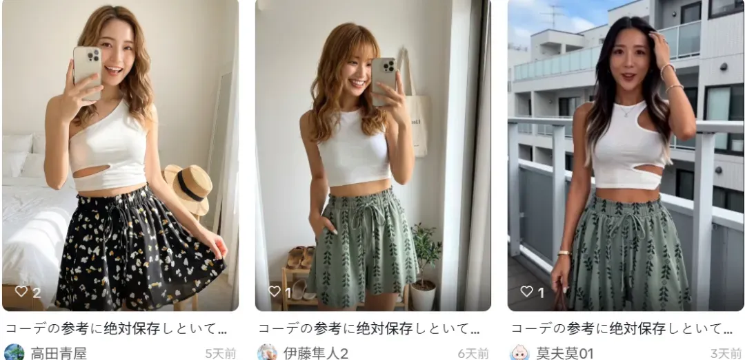上架50天爆卖300万,TikTok日区商家卖“裙裤”赚翻了