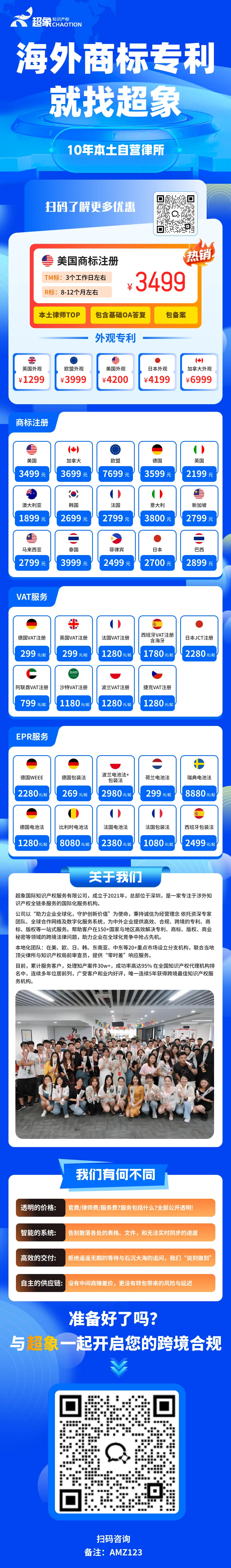 详情页.png