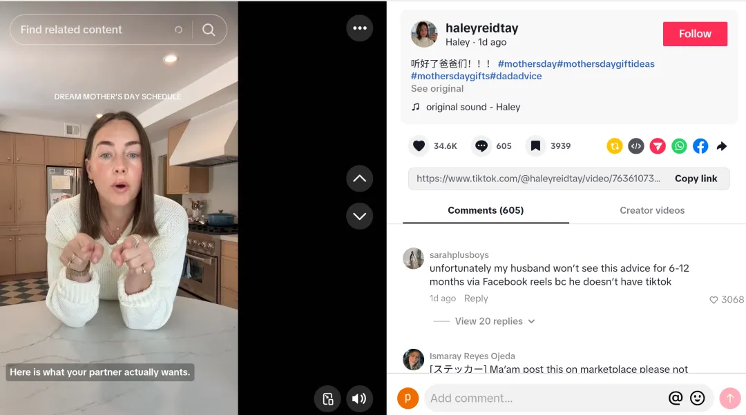 TikTok掀起“纸片经济”，近百元贺卡爆卖230万+
