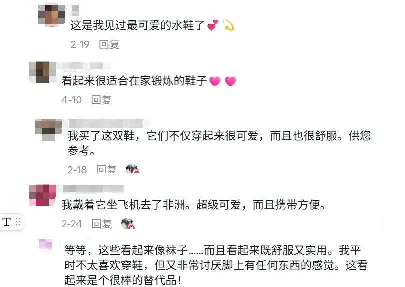 28天卖了70万+,TikTok卖家把“袜子水鞋”卖成户外爆款
