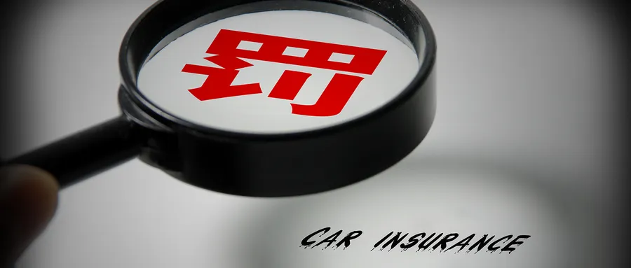 美国海关9H查验爆发，一批货物将被扣！