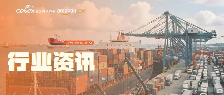 9H来了:美国海关不查货,只查人