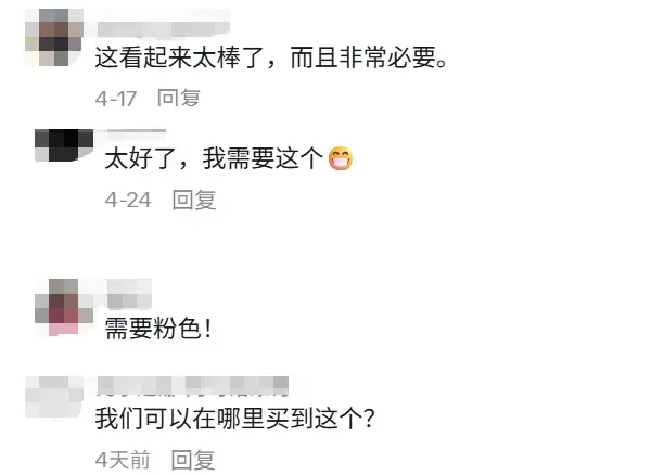 中国制造又出解暑神器，“万能夹”风扇在TikTok月售百万