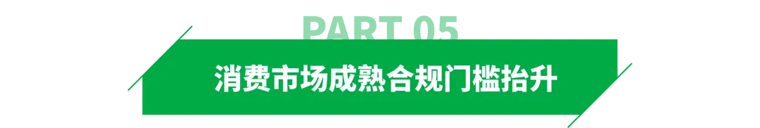 3.86万亿美金机遇！韩国电商增量爆发中