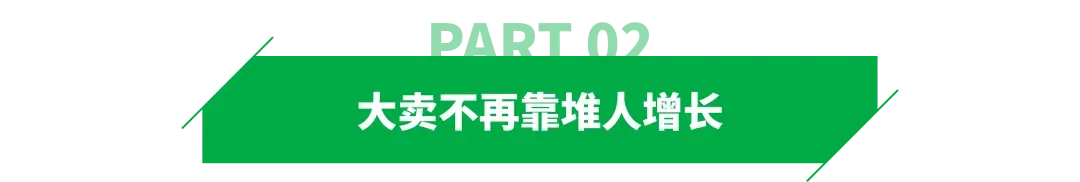 百亿赛维,少了578人