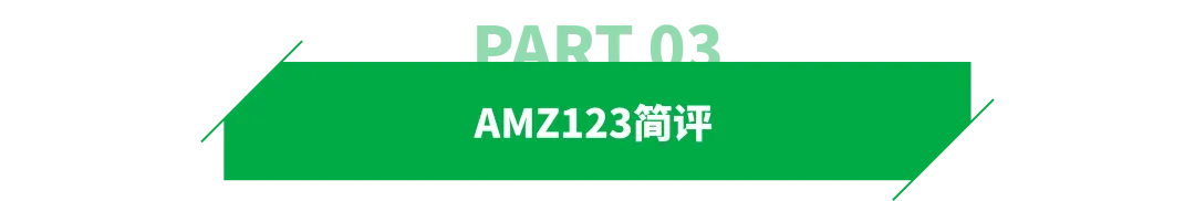 百亿赛维,少了578人