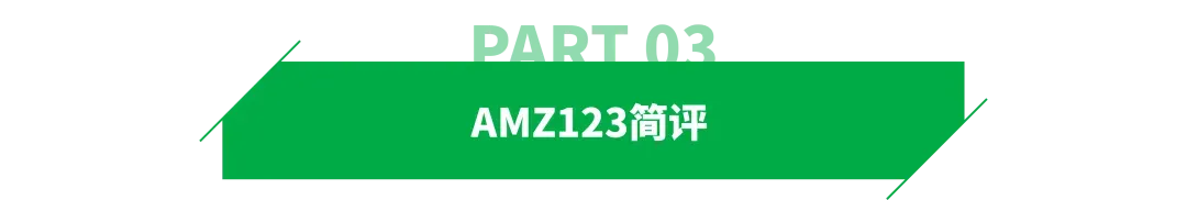 百亿赛维,少了578人