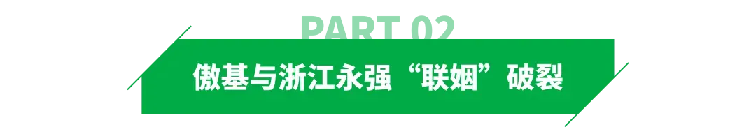 净利润暴跌70%!跨境大卖一年少赚了3个亿