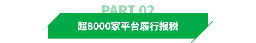 骗取2亿出口退税,天津一团伙被查!