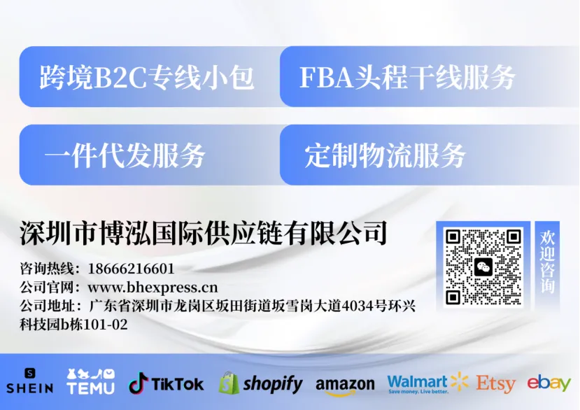 美国从“5H”到“9H”查验,差异在哪儿