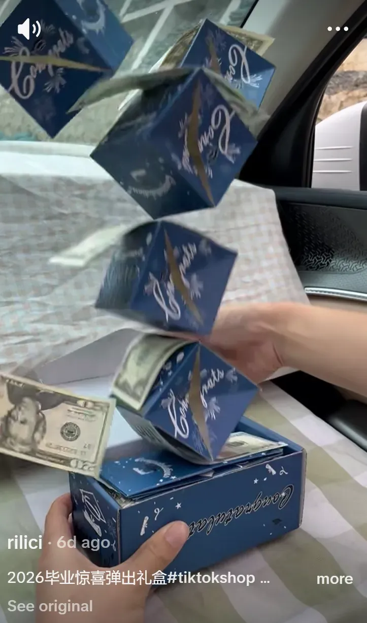 10天赚了76万!TikTok这款礼盒让美国毕业生“哭着”下单
