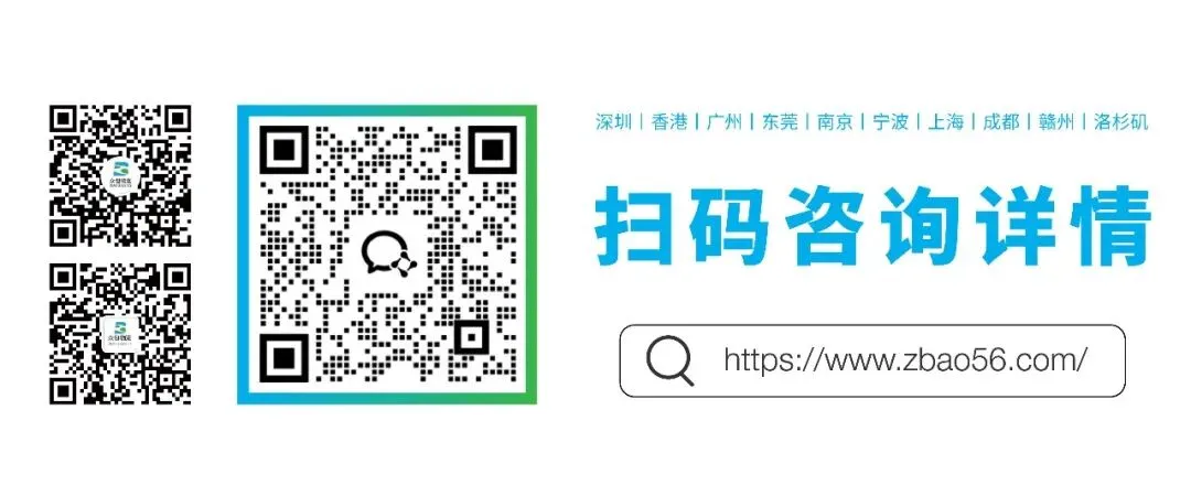 036被清、054不稳、856风控极严，单周注销超8000——美线货代这是要“喜提休假”了？