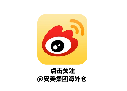 再拓美东版图|新泽西25万尺新仓全新启航!