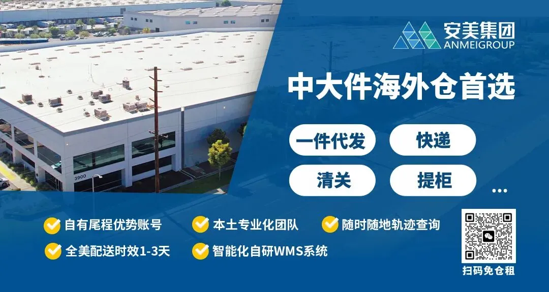 再拓美东版图|新泽西25万尺新仓全新启航!