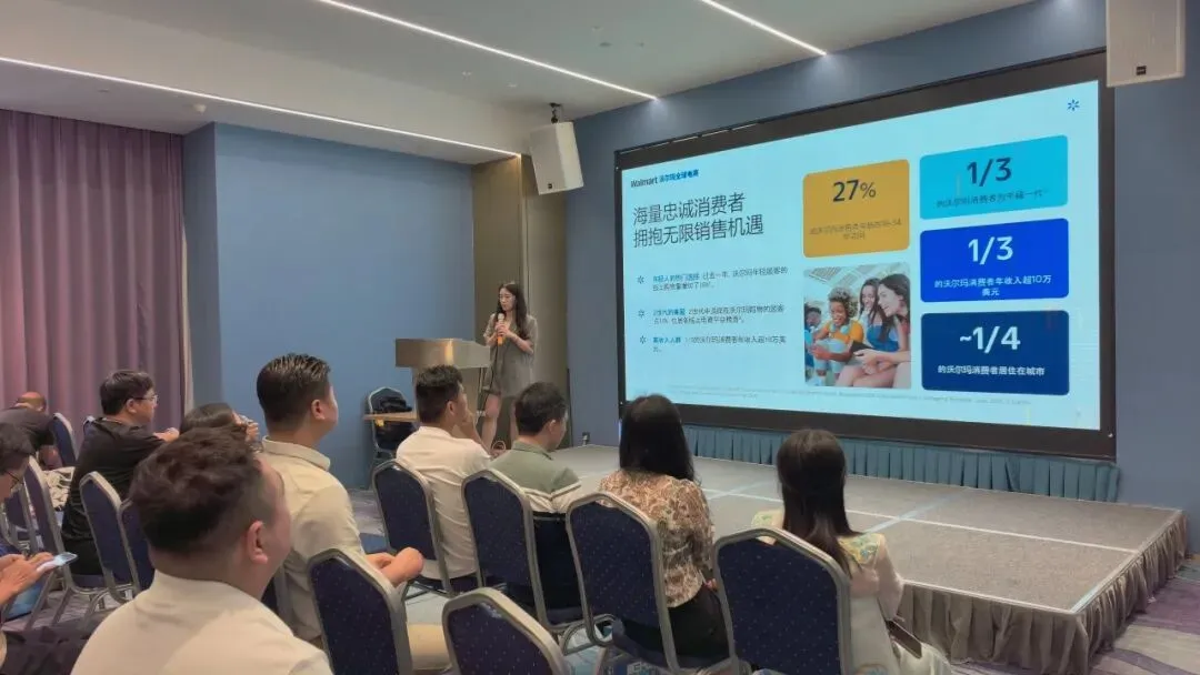 活动回顾 | 2026珠海跨境电商税务合规与沃尔玛实战增长讲座