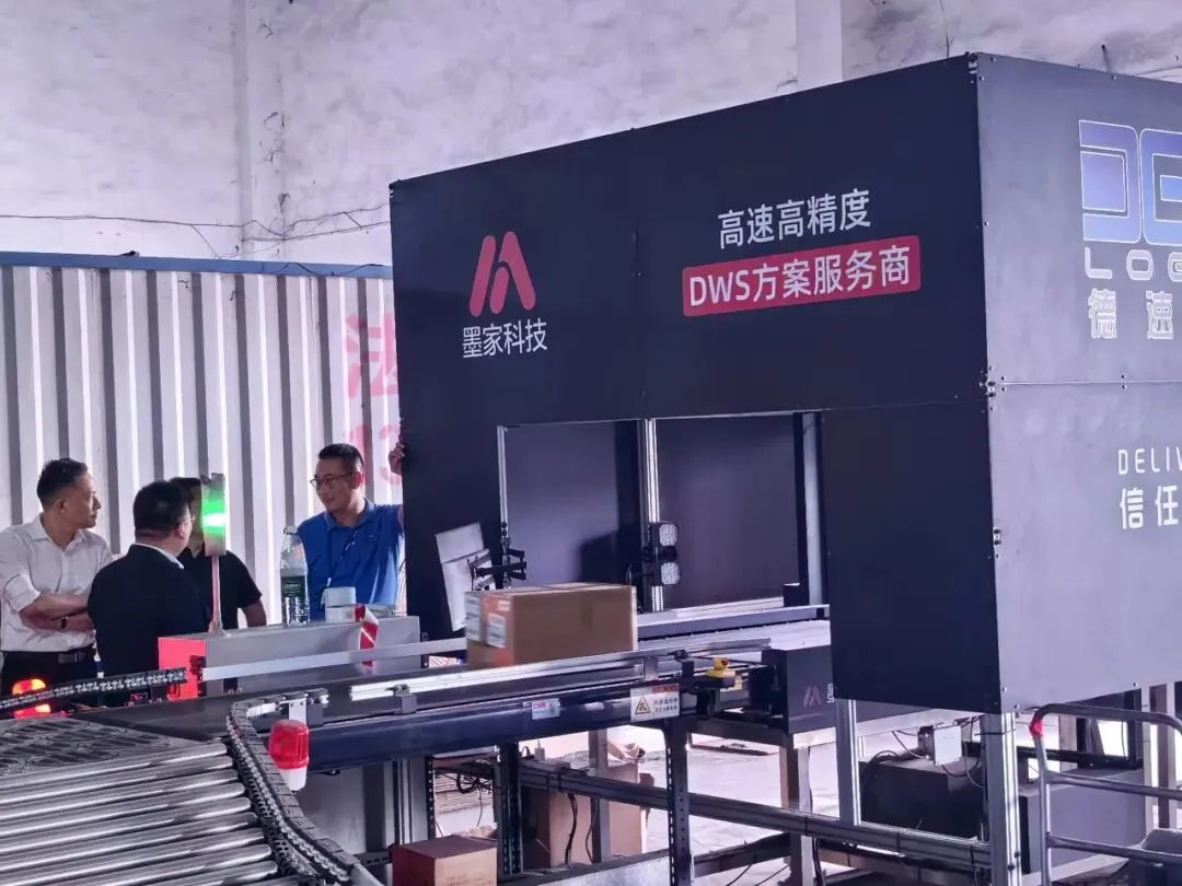 携手同行共筑新程 | 中远海运国际跨境仓库正式入驻德速广州仓