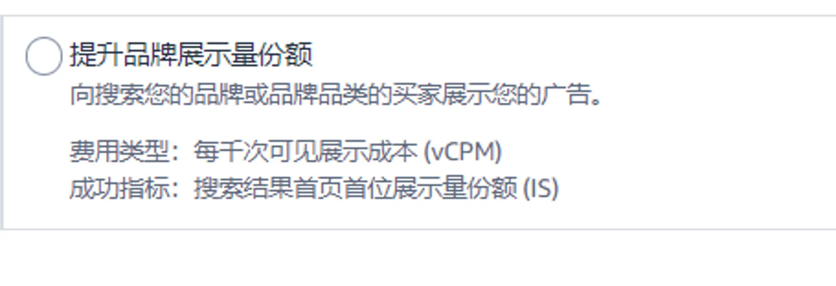亚马逊品牌推广技巧，如何提高品牌曝光度