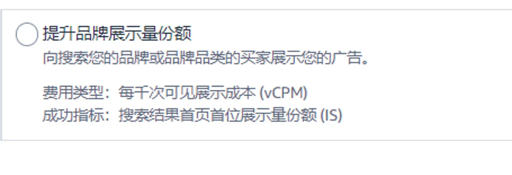 亚马逊品牌推广技巧，如何提高品牌曝光度