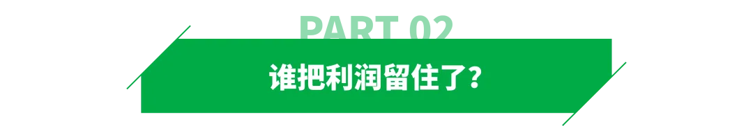 百亿门前，大卖也难啃利润