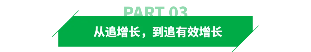 百亿门前，大卖也难啃利润