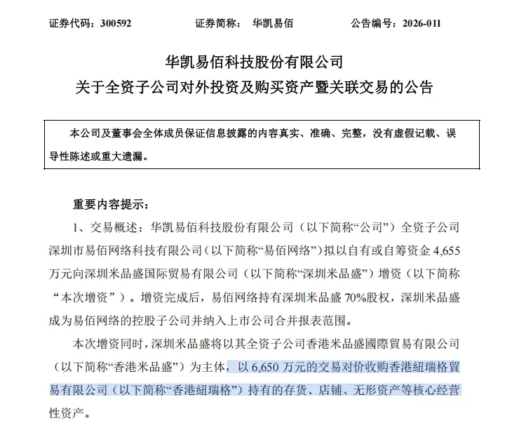 百亿门前，大卖也难啃利润