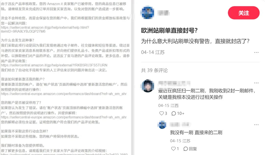 TikTok Shop野心藏不住,按下欧洲加速键