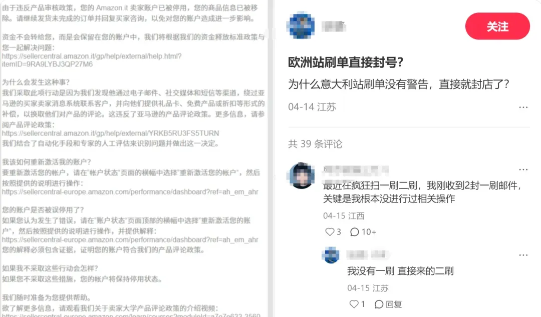 TikTok Shop野心藏不住,按下欧洲加速键