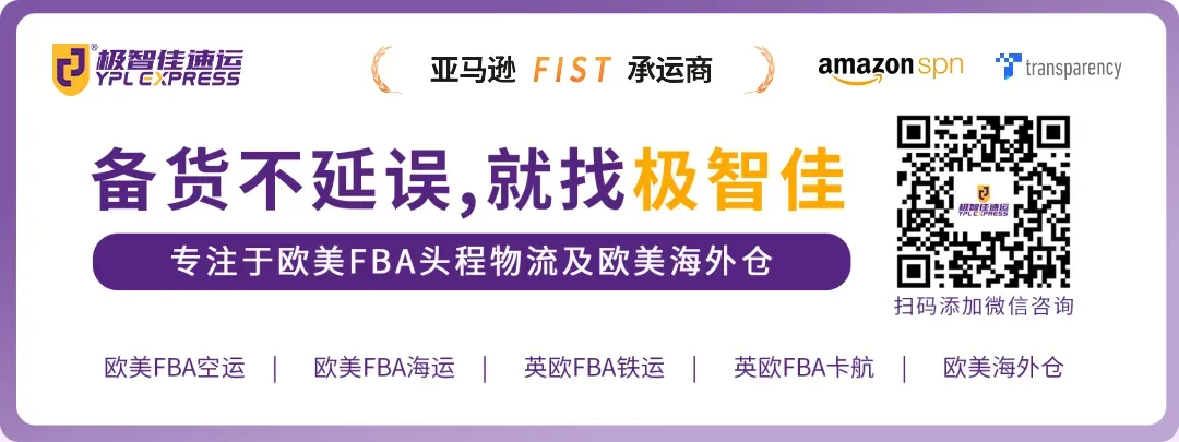 4月极智佳时效清关报告：欧美空运最快4天，美国查验0