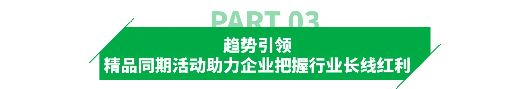 跨境及外贸人必打卡的2026宁波跨博会！一次链接3000+外贸工厂、40+热门平台，30+跨境论坛…