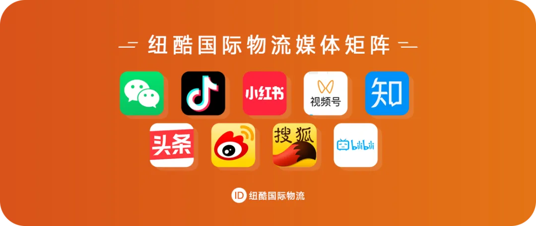 纽酷国际物流加拿大空运专线重磅上线，惊喜价已就位！