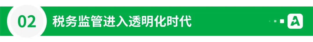 税务稽查突发，有卖家被倒查5年！