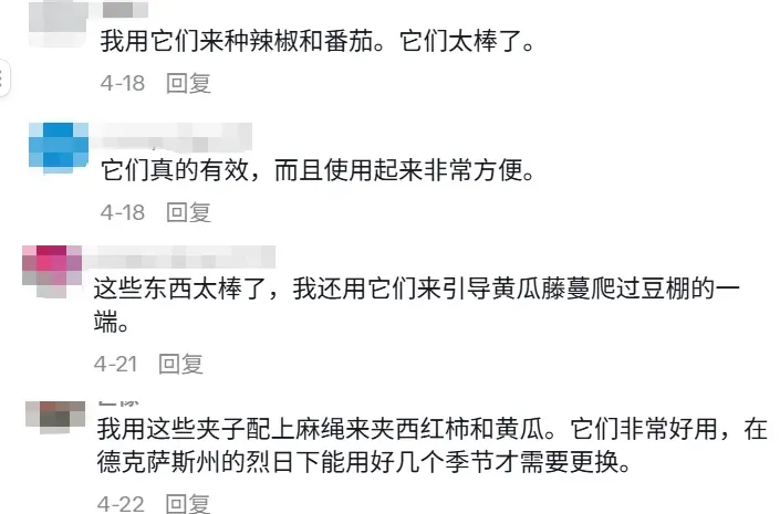 又一小众园艺“神器”海外爆单，TikTok卖家已入账百万