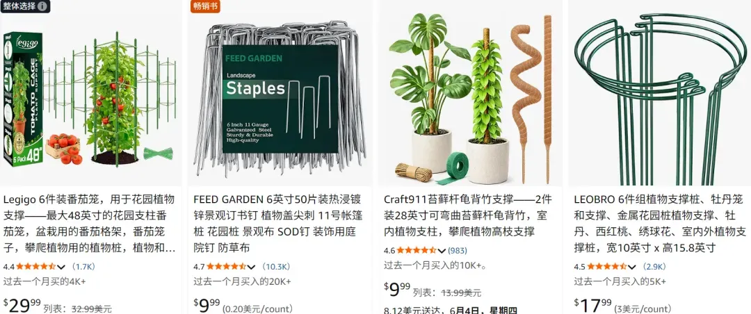 又一小众园艺“神器”海外爆单,TikTok卖家已入账百万
