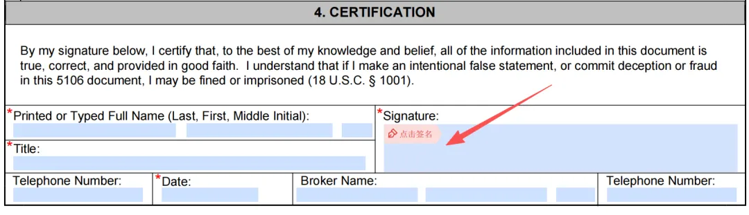 美国9H 查验 + IOR 验证到底查什么？一文讲透