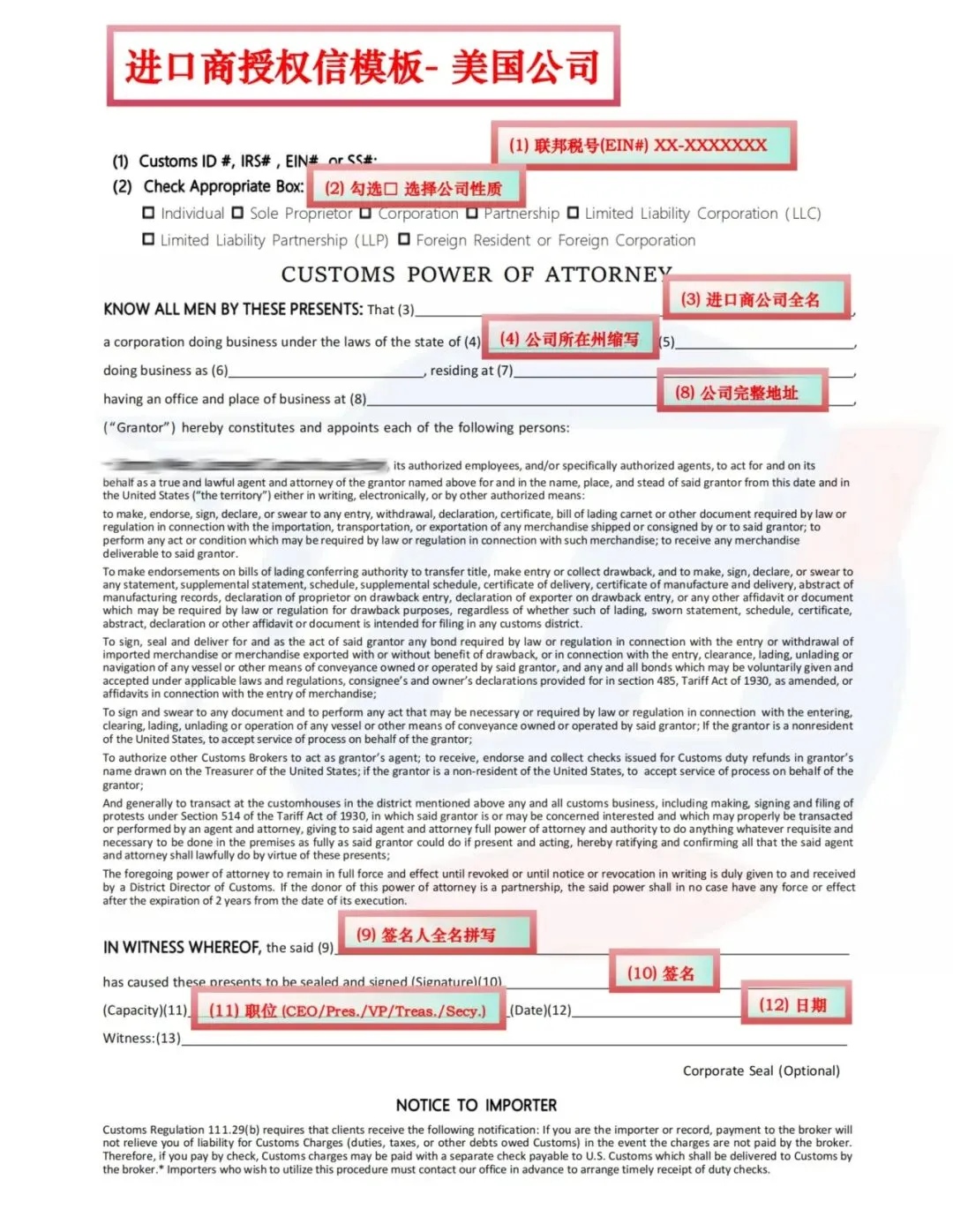 美国9H 查验 + IOR 验证到底查什么？一文讲透