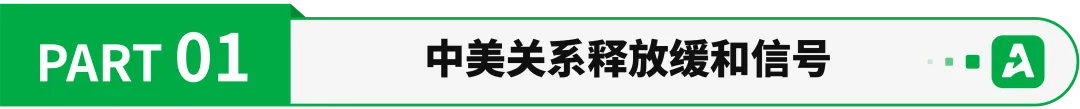 最新！特朗普宣布降低小额包裹关税