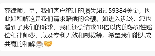 美国TRO专利诉讼经典剧情一:专业律师，才是跨境维权的制胜关键！