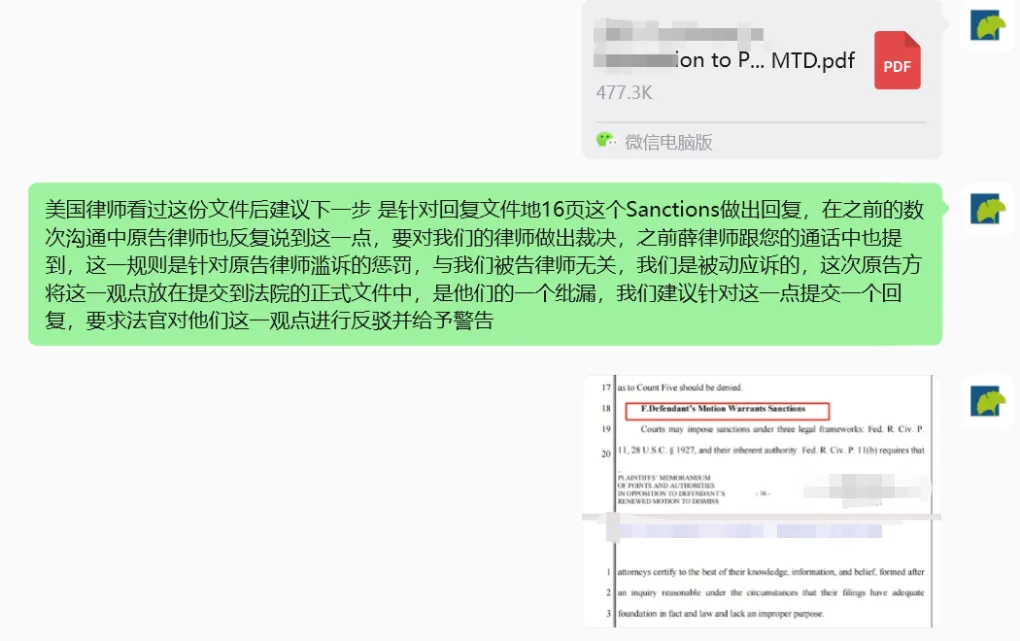 美国TRO专利诉讼经典剧情一:专业律师，才是跨境维权的制胜关键！