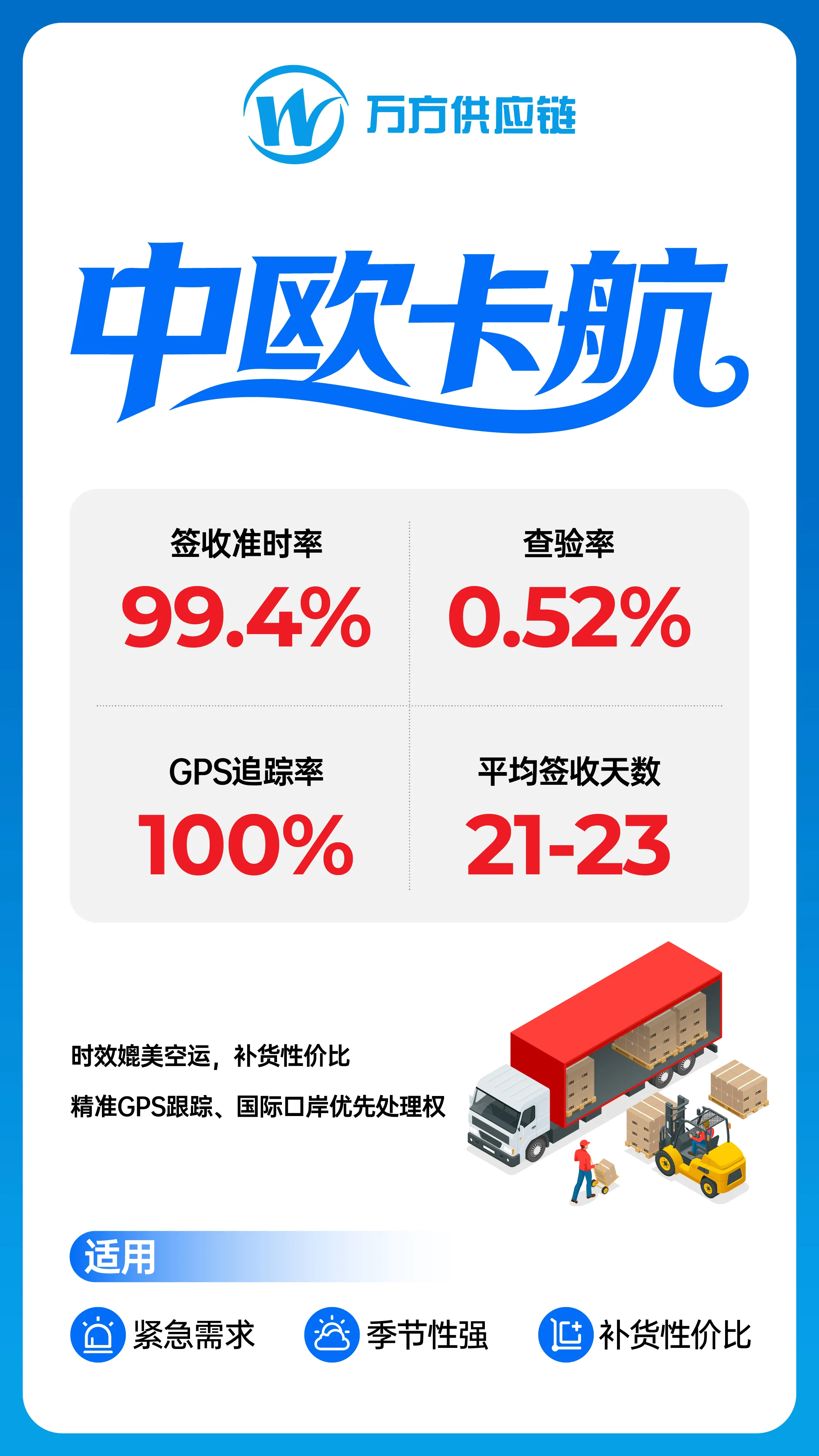 广州万方-11.jpg